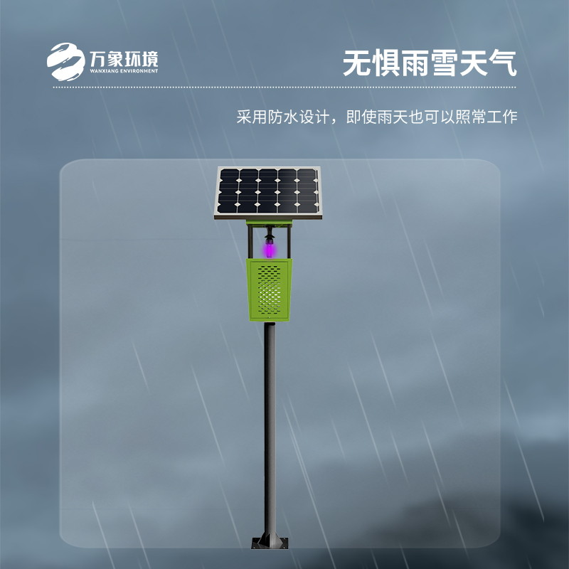 物聯網風吸式殺蟲燈技術特點